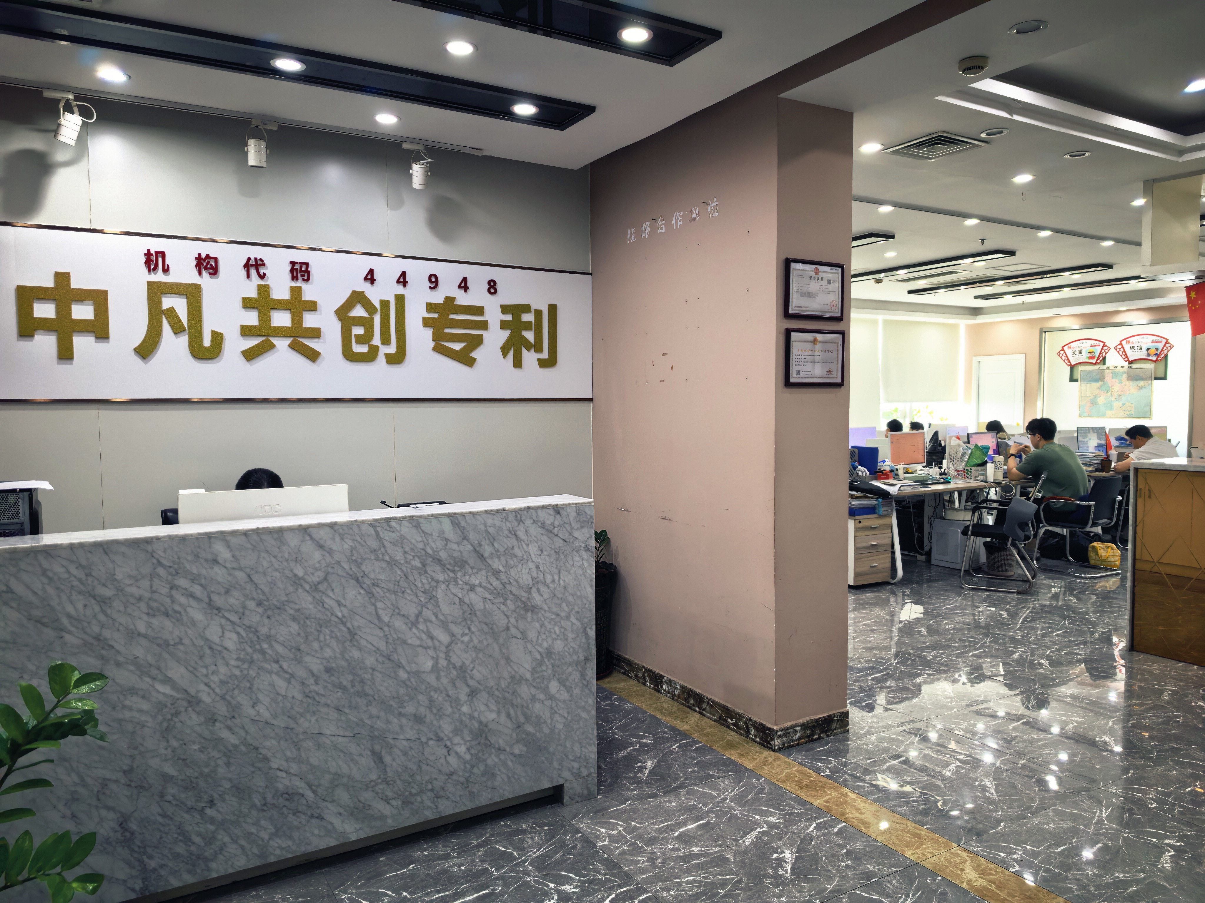 云浮专精特新